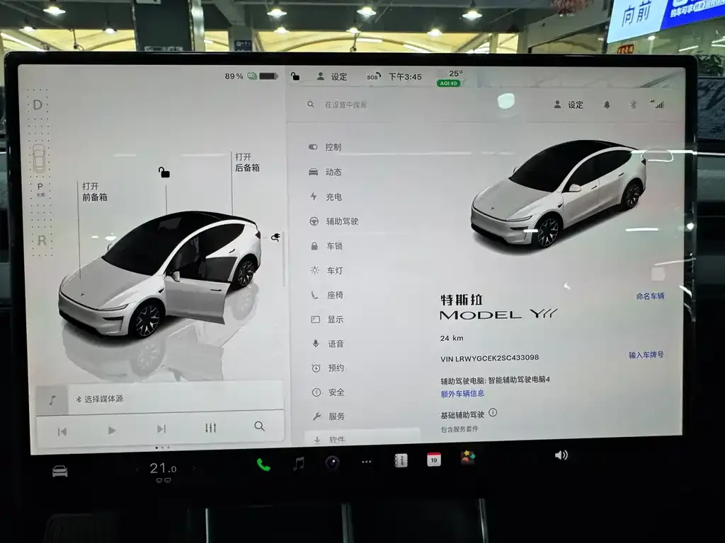 Tesla Model Y L — фото 9