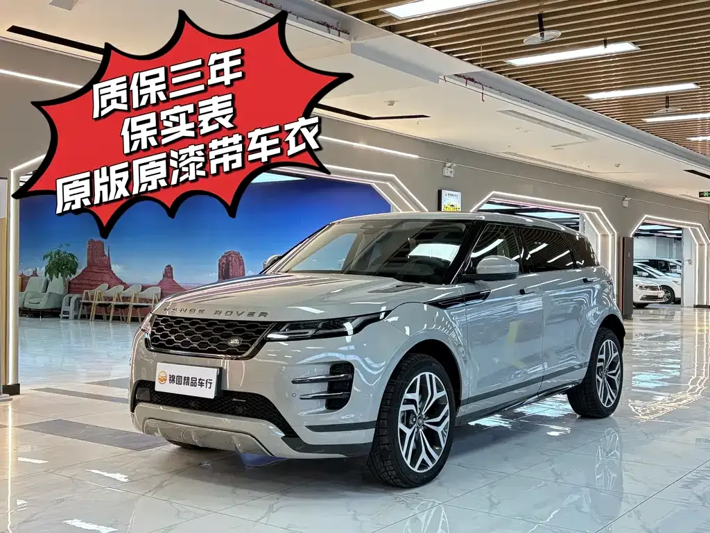 Land Rover Evoque — фото 1