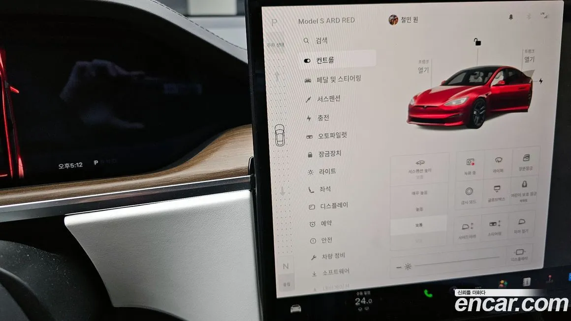 Tesla Model S — фото 8