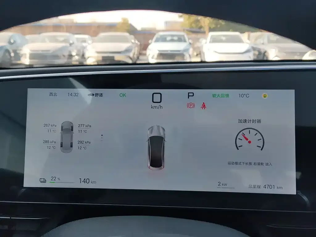 BYD Seal — фото 3