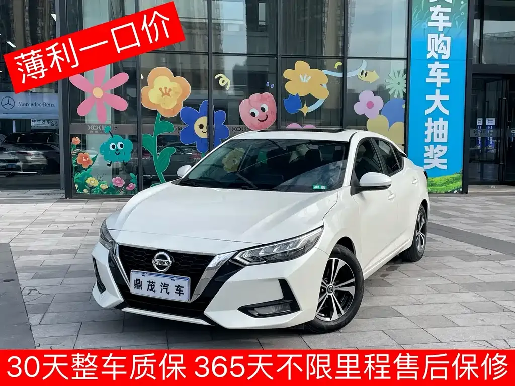 Nissan Sylphy — фото 10