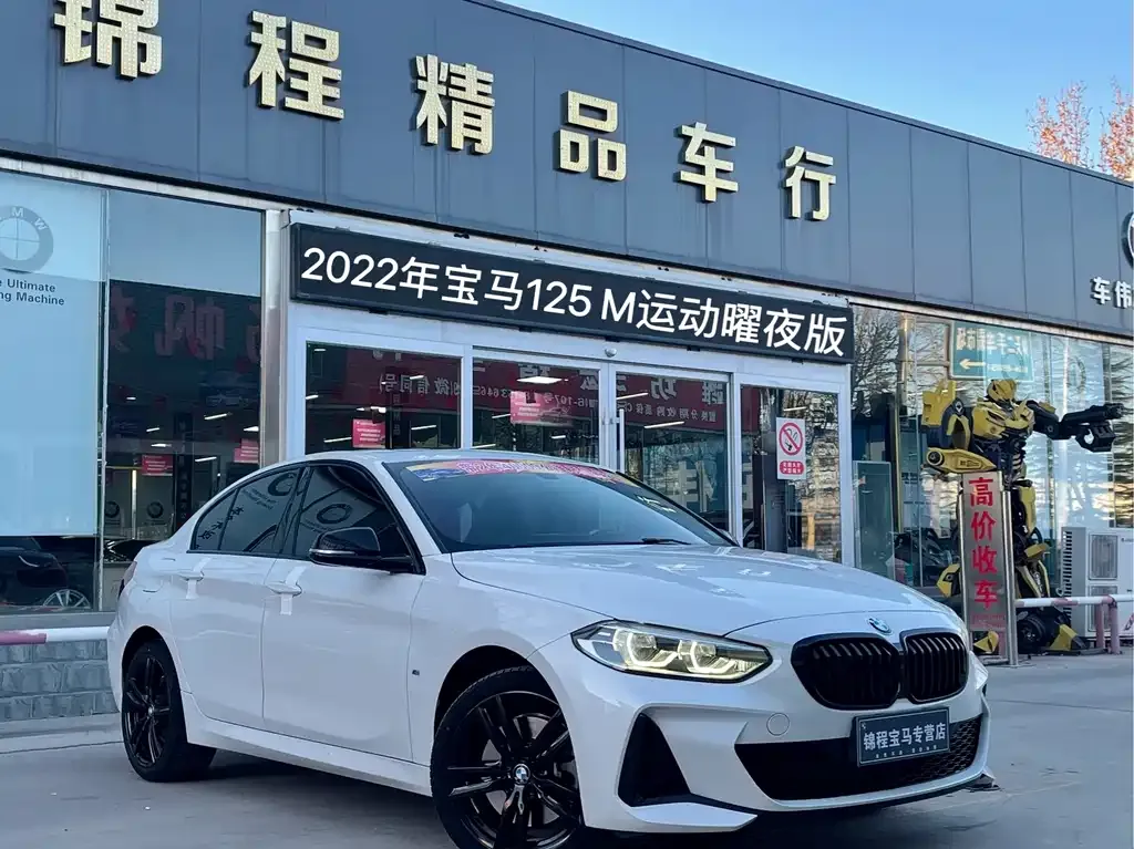 BMW 1 Series — фото 1