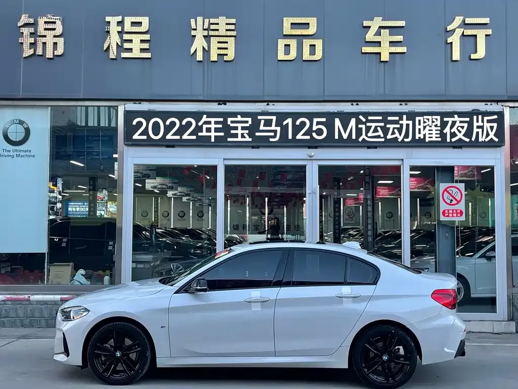 BMW 1 Series — фото 10