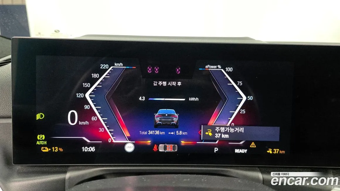 BMW i4 — фото 7