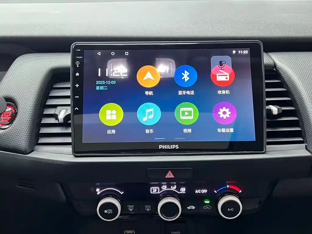 Honda Fit — фото 10