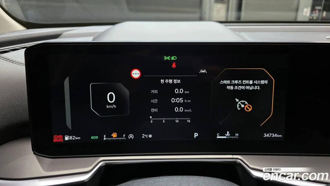 Kia Sorento — фото 2
