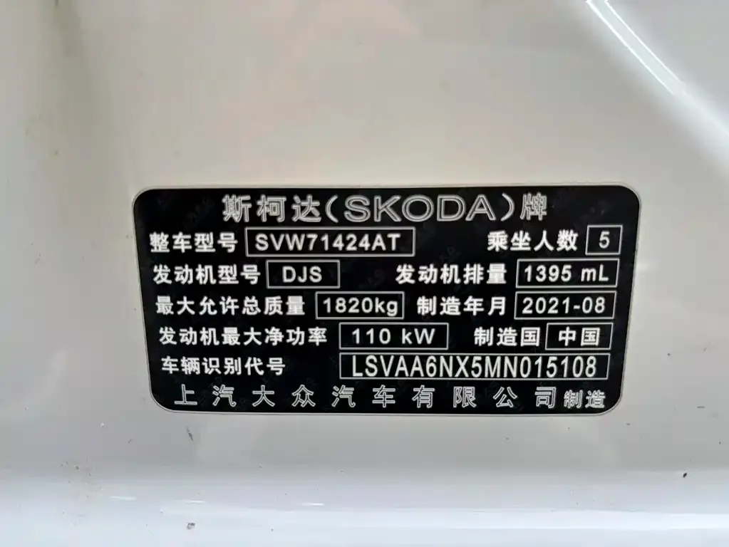 Skoda Octavia — фото 2