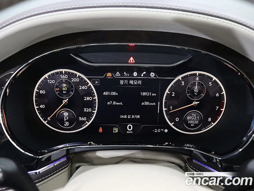 Bentley Flying Spur — фото 9