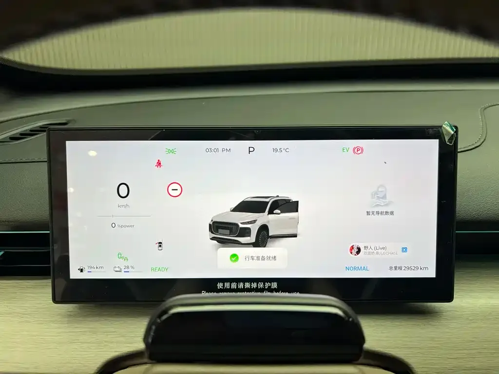 Chery Tiggo 8 PLUS C-DM — фото 2