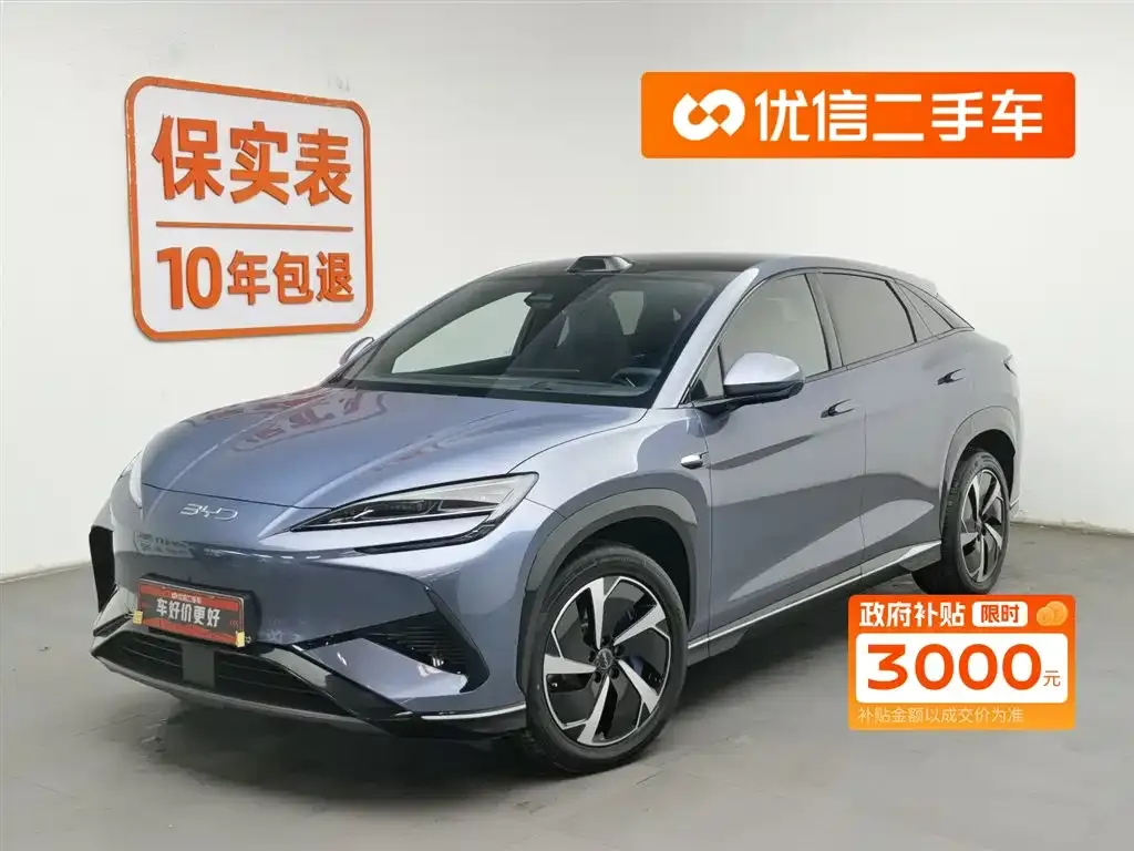 BYD Seal 07 EV — фото 1