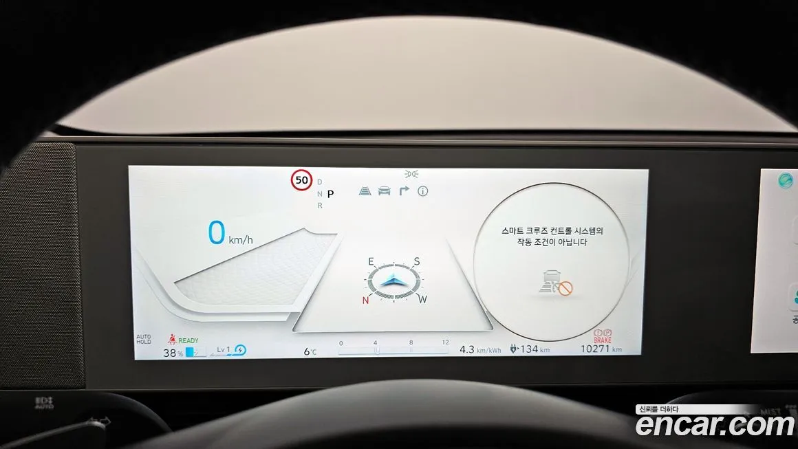 Hyundai Ioniq5 — фото 8