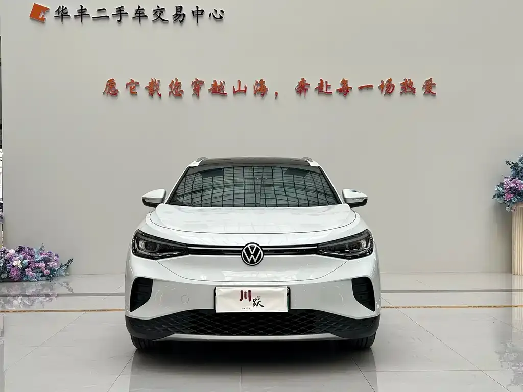 Volkswagen ID.4 Crozz — фото 5