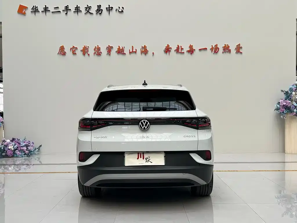 Volkswagen ID.4 Crozz — фото 2