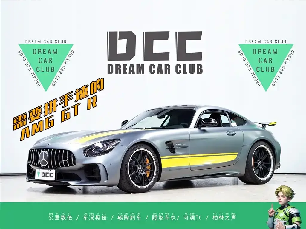 Mercedes-Benz AMG GT — фото 1