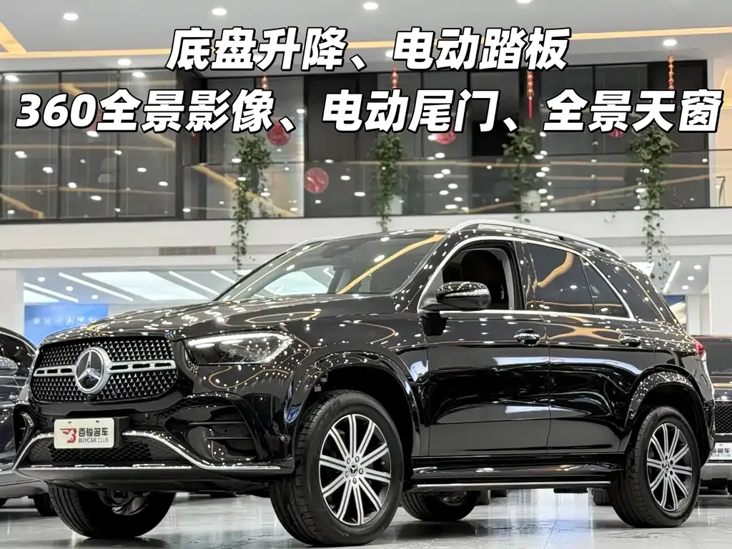 Mercedes-Benz GLE — фото 1