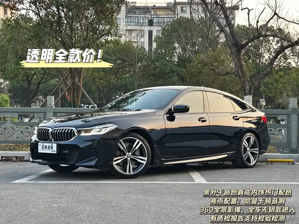 BMW 6 Series GT — фото 1