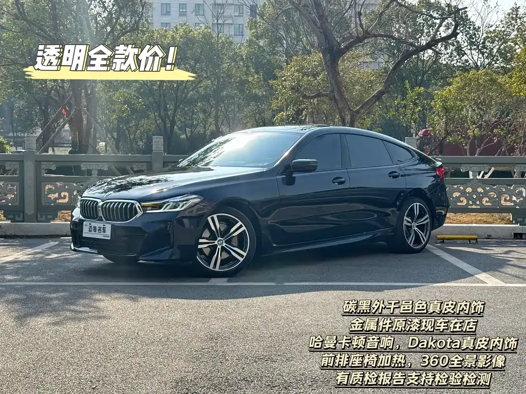 BMW 6 Series GT — фото 1