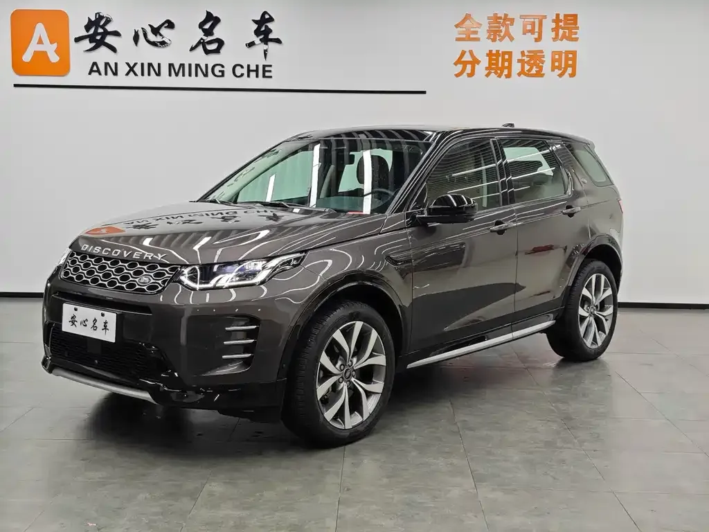 Land Rover Discovery Sport — фото 1