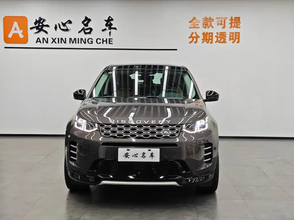 Land Rover Discovery Sport — фото 2