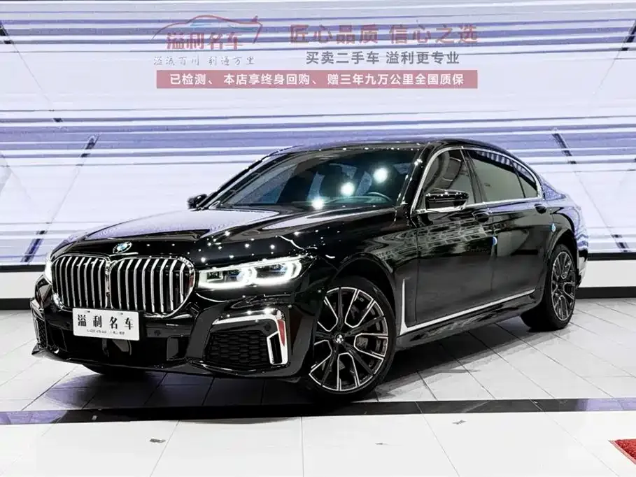 BMW 7 Series — фото 1
