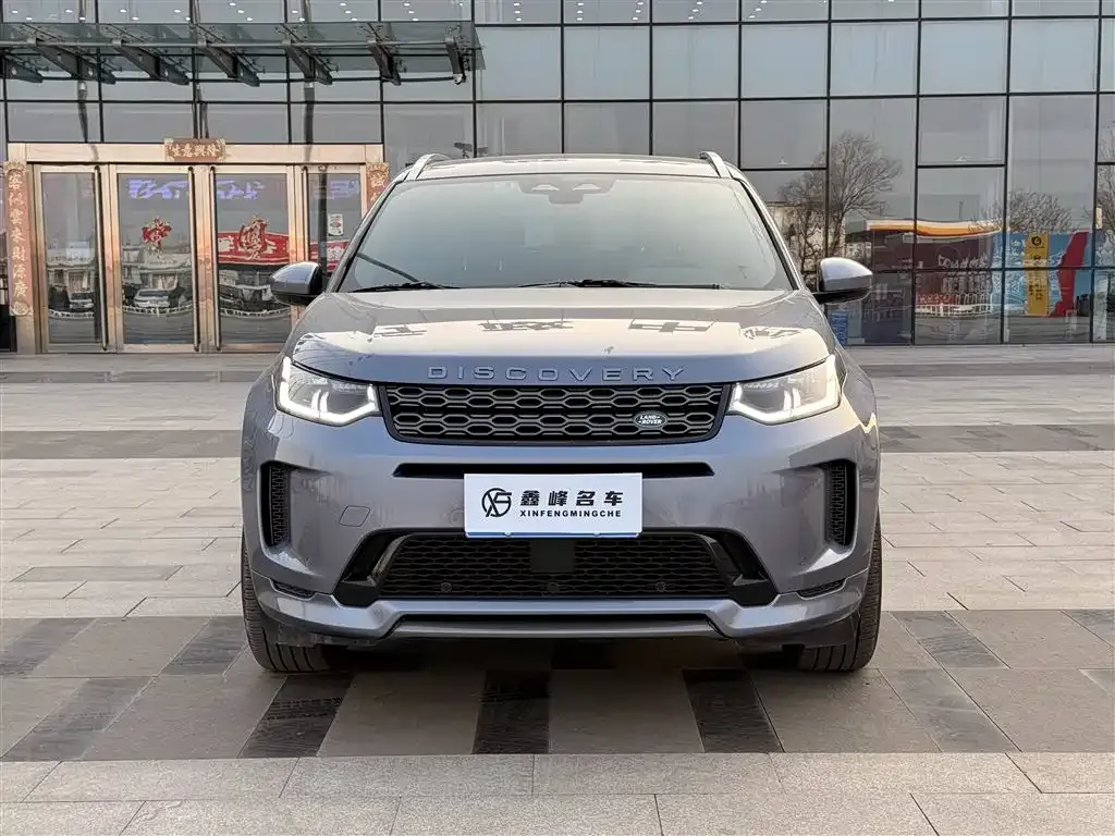 Land Rover Discovery Sport — фото 9