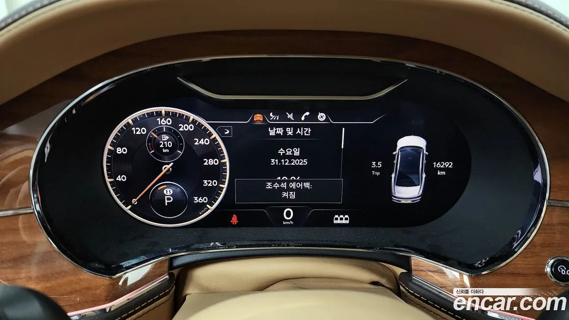 Bentley Flying Spur — фото 8