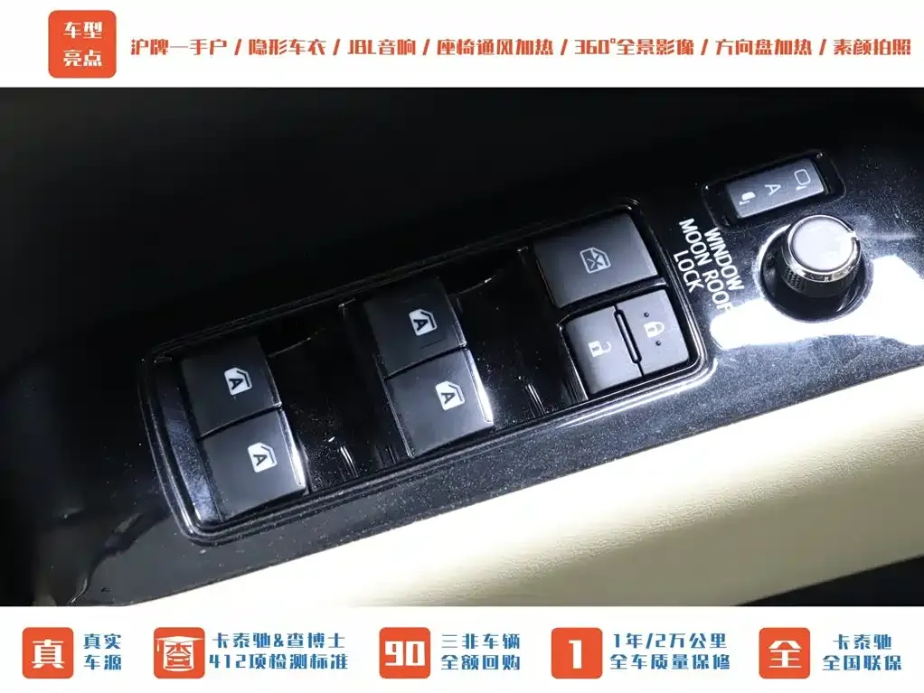 Toyota Alphard — фото 8