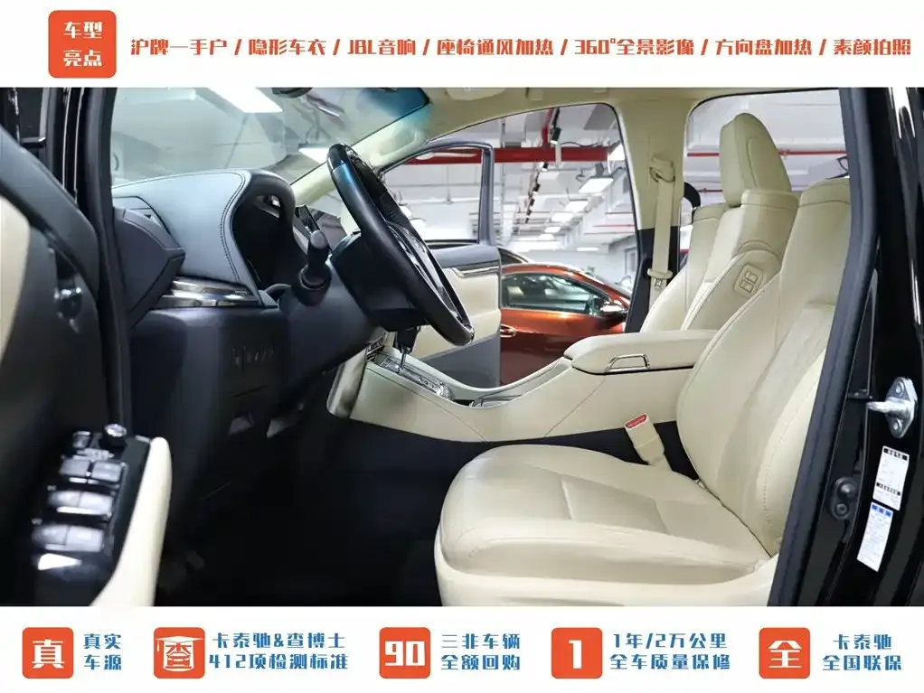 Toyota Alphard — фото 5