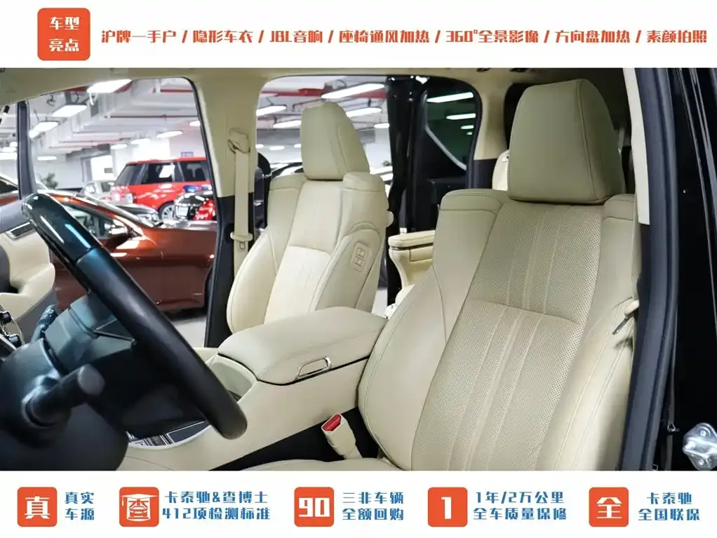 Toyota Alphard — фото 9