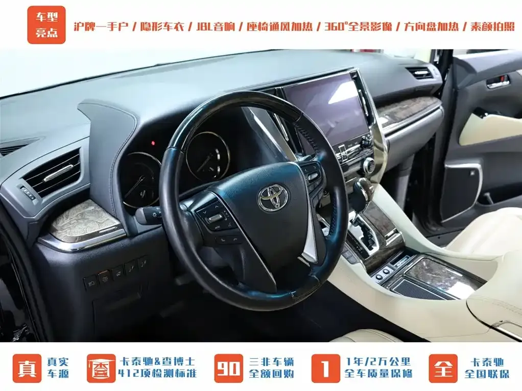 Toyota Alphard — фото 10