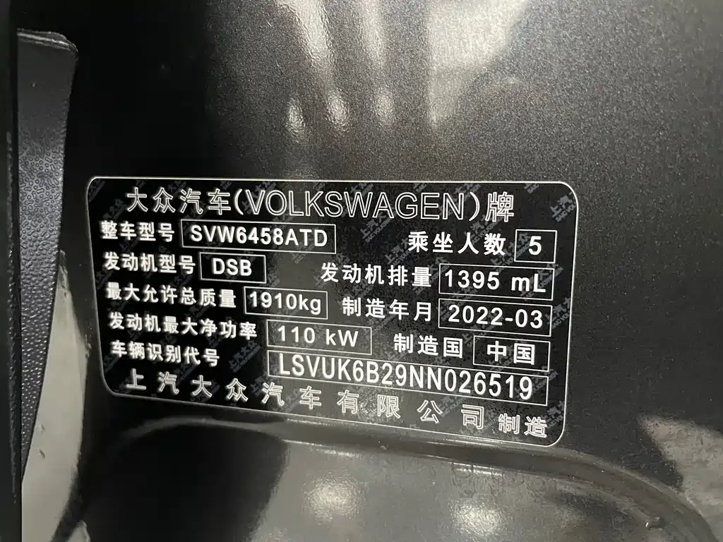 Volkswagen Tharu — фото 3