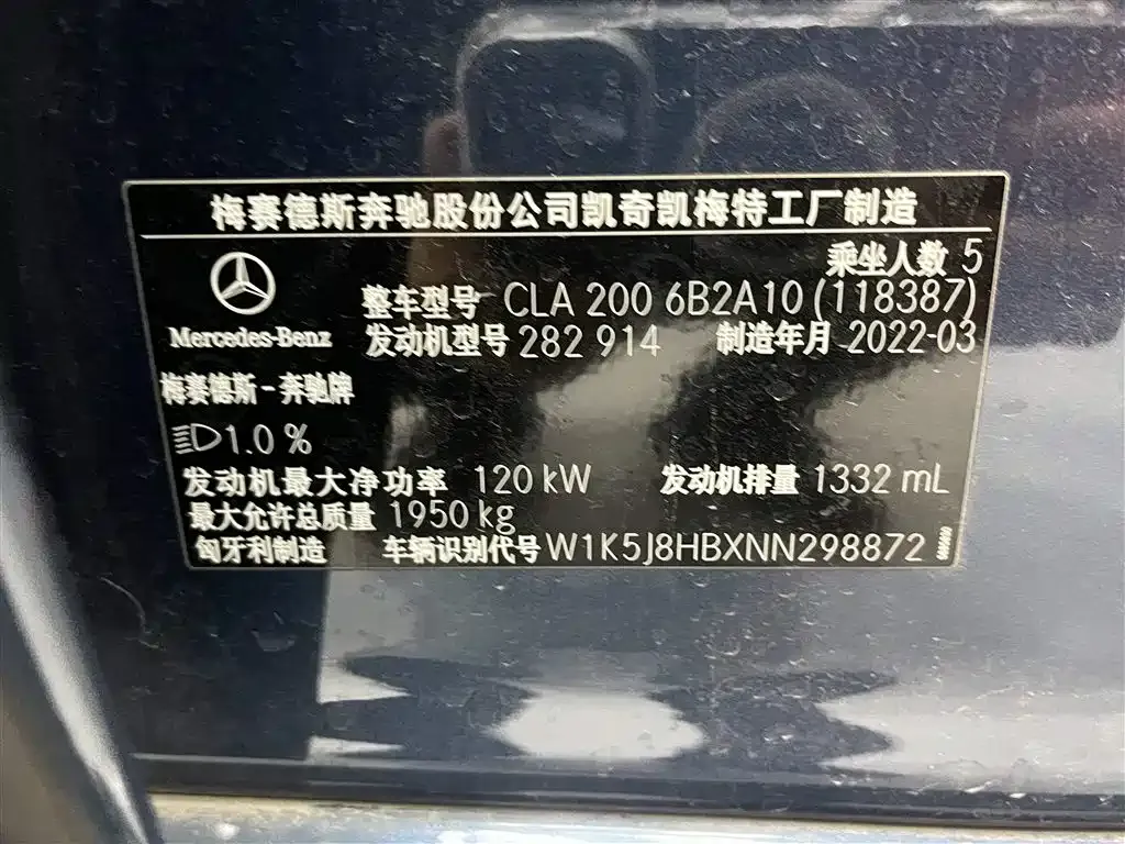 Mercedes-Benz CLA (Import) — фото 4