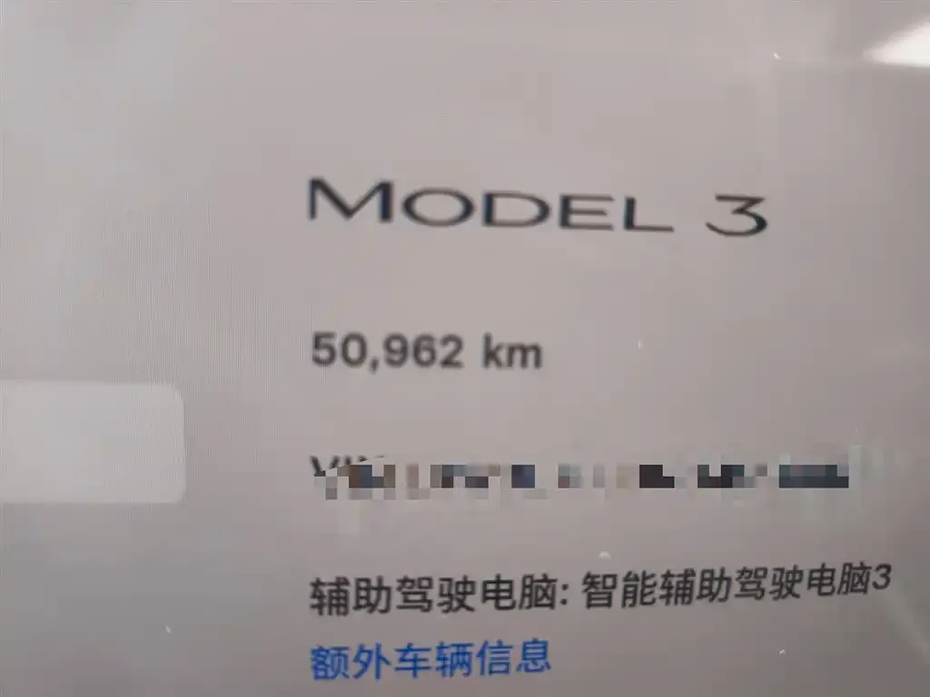 Tesla Model 3 — фото 2