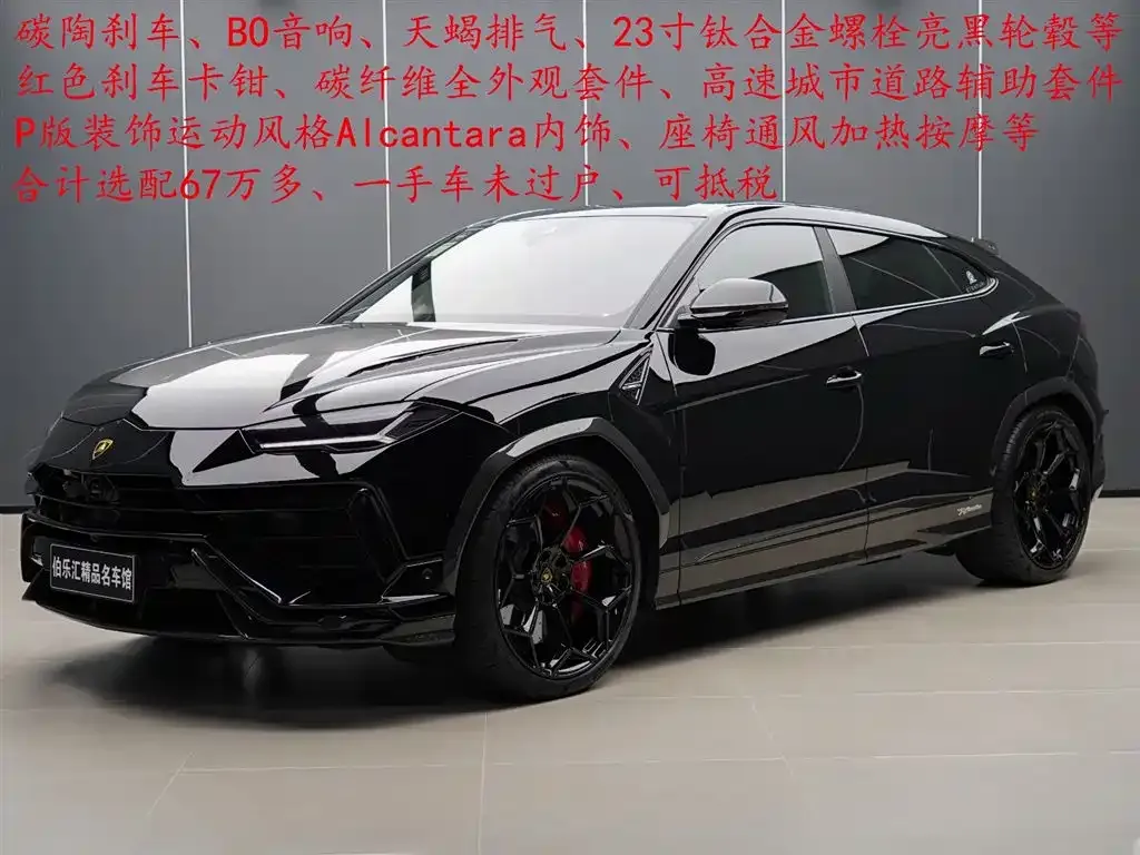 Lamborghini Urus — фото 1