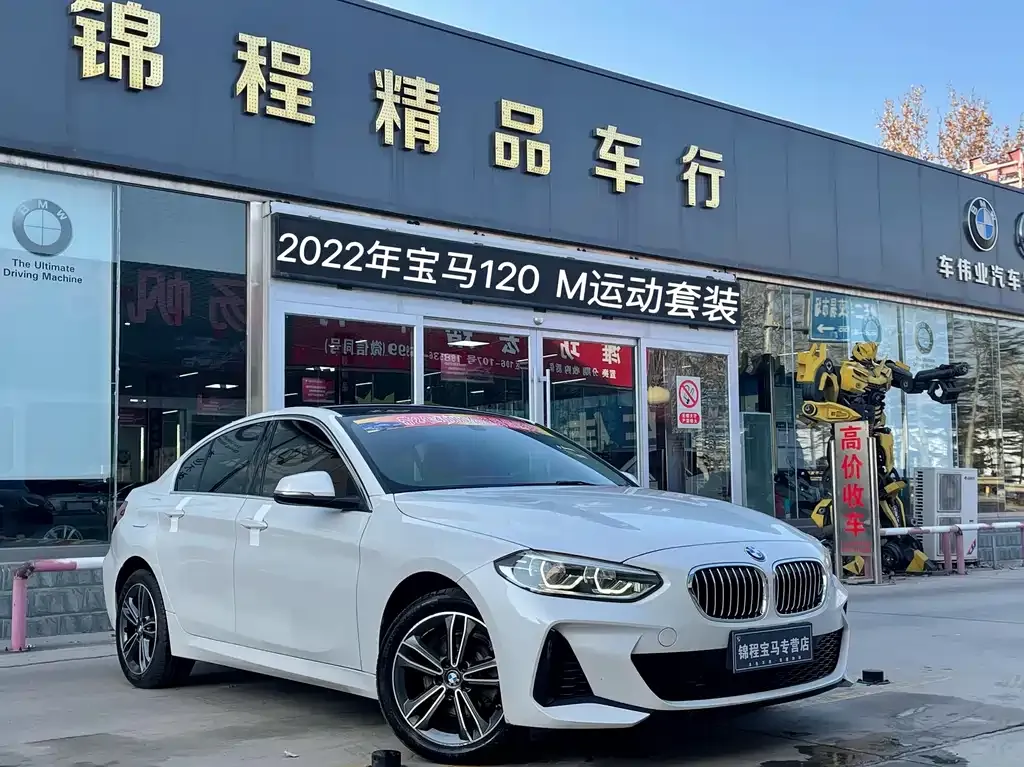 BMW 1 Series — фото 1