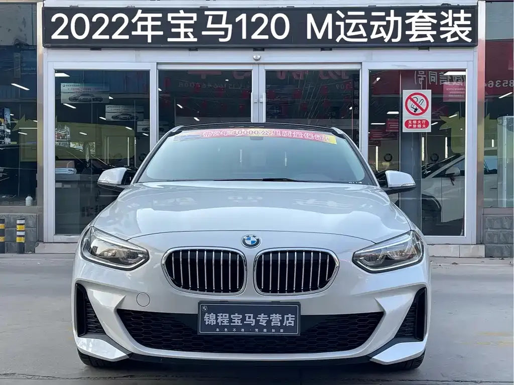 BMW 1 Series — фото 2