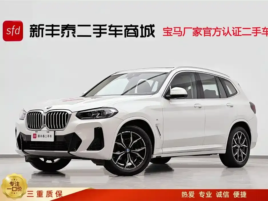 BMW X3 — фото 1