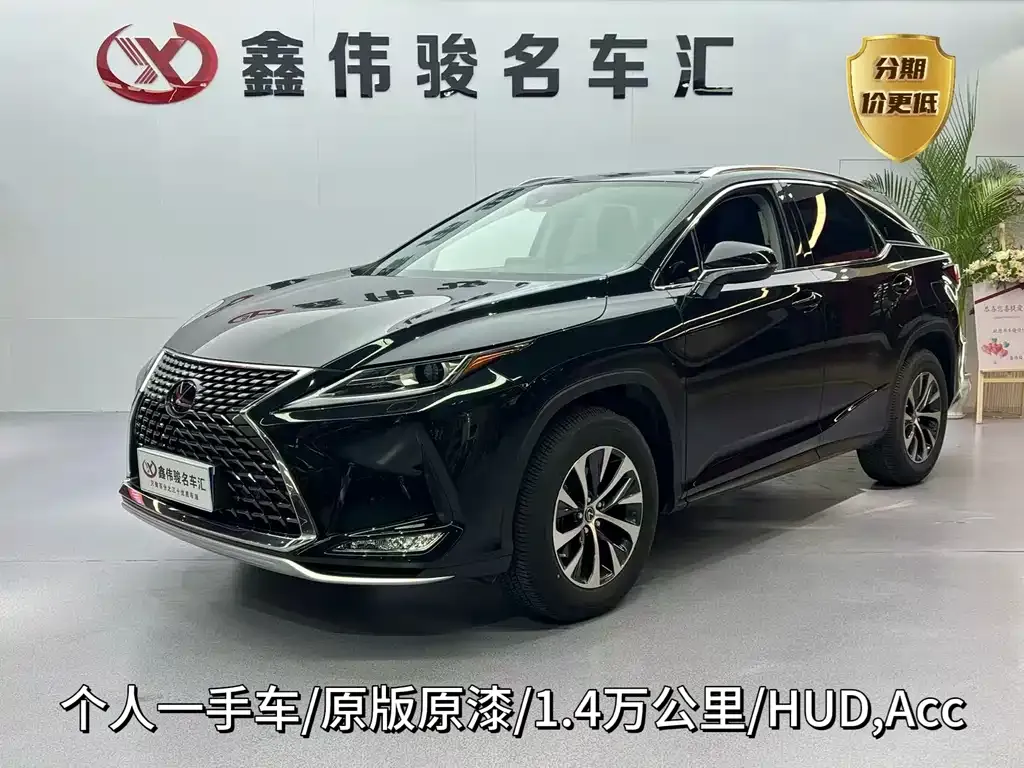 Lexus RX — фото 1
