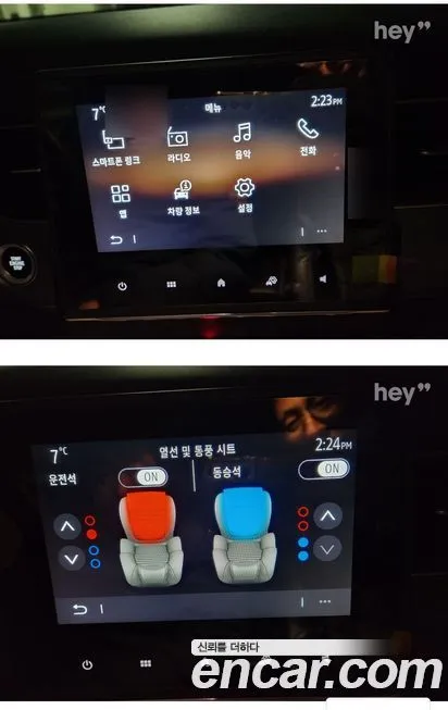 Renault Korea (Samsung) XM3 — фото 2