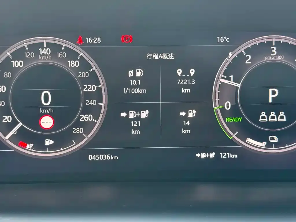 Land Rover Discovery Sport Hybrid — фото 10