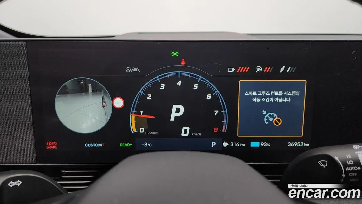 Hyundai Ioniq5 — фото 8