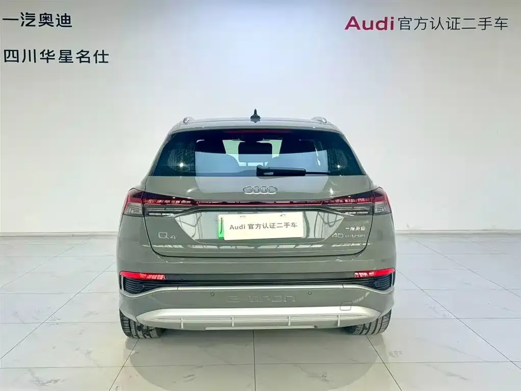 Audi Q4 e-tron — фото 2