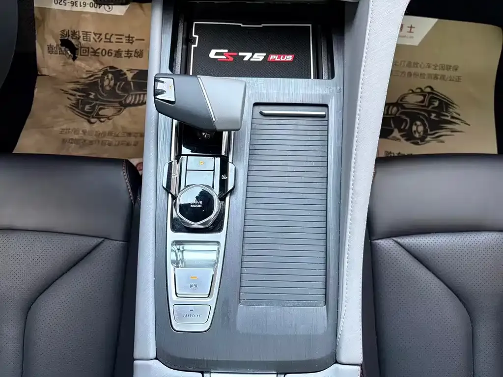 Changan CS75PLUS — фото 10