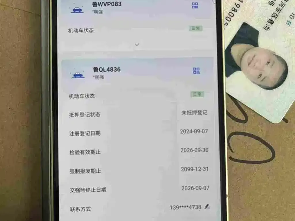 Volkswagen Passat — фото 7