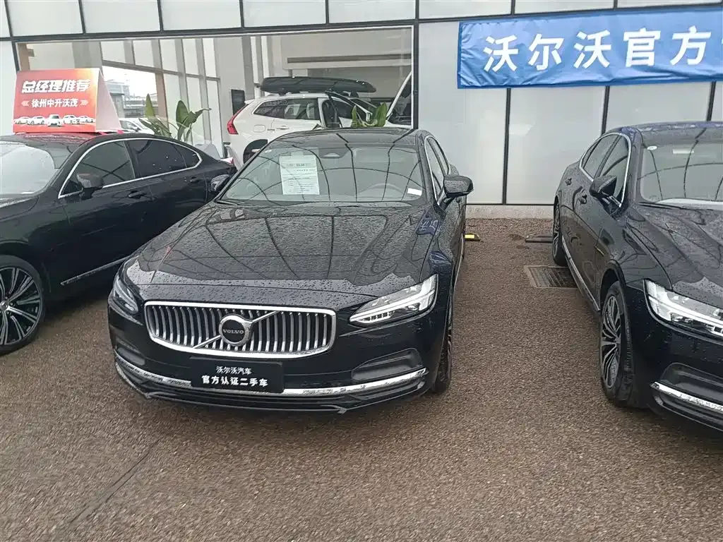 Volvo S90 — фото 10