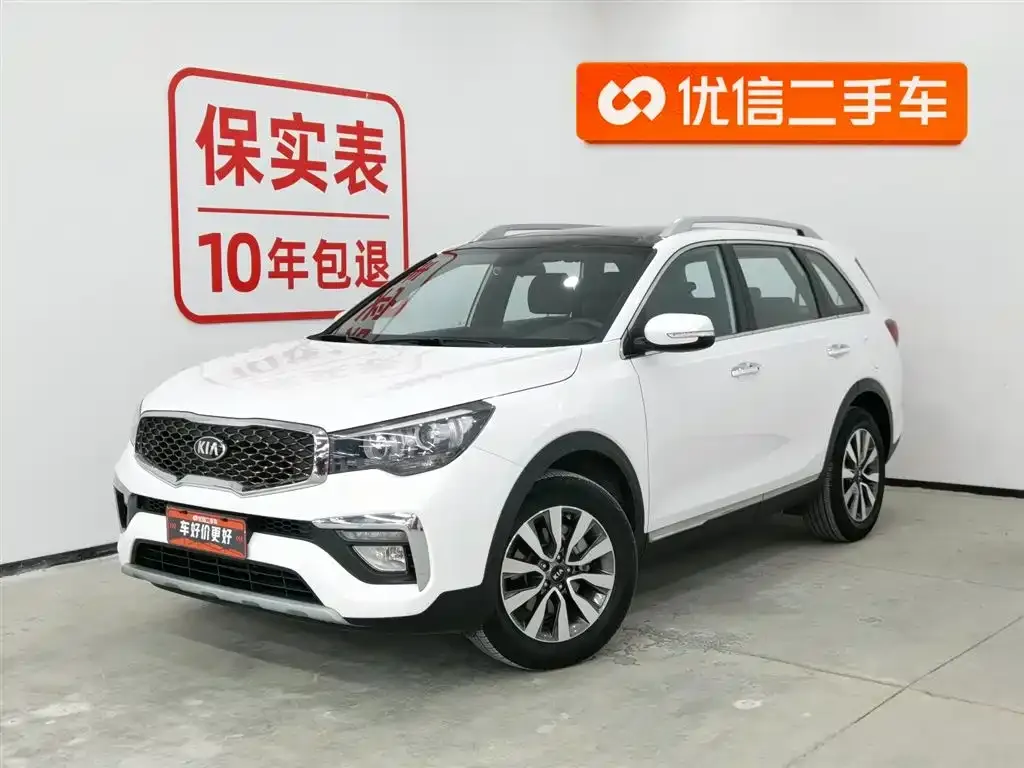Kia KX7 — фото 1
