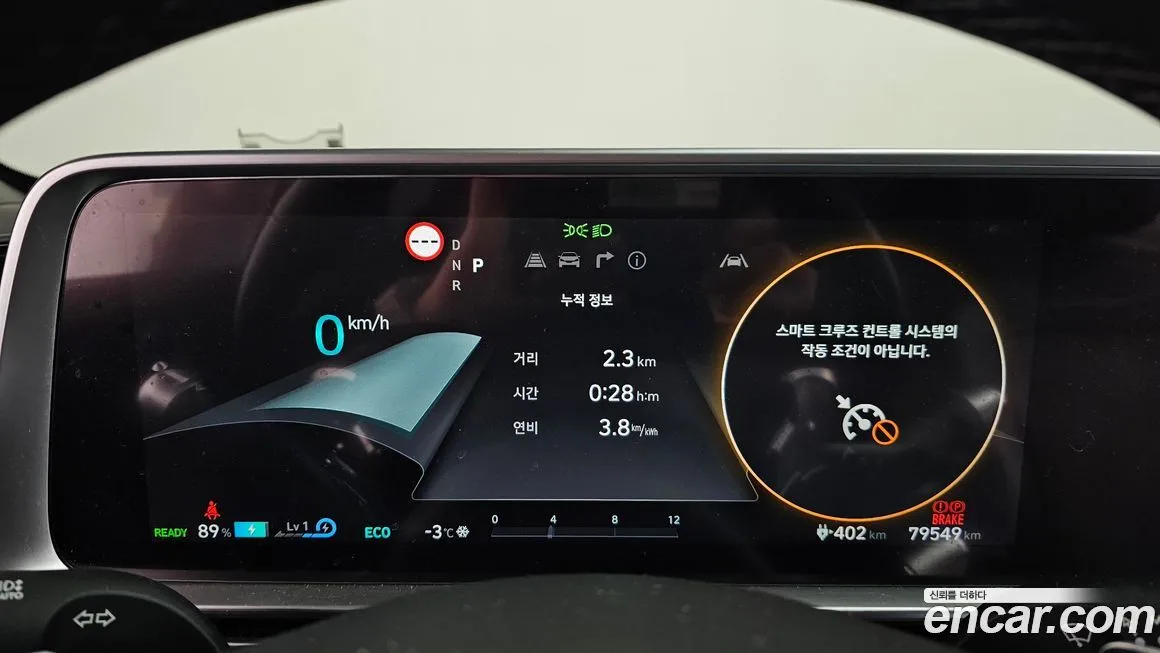 Hyundai Ioniq6 — фото 6