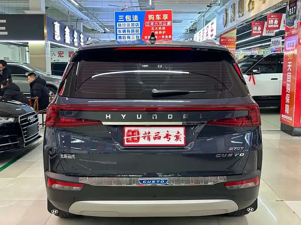 Hyundai Custo — фото 8