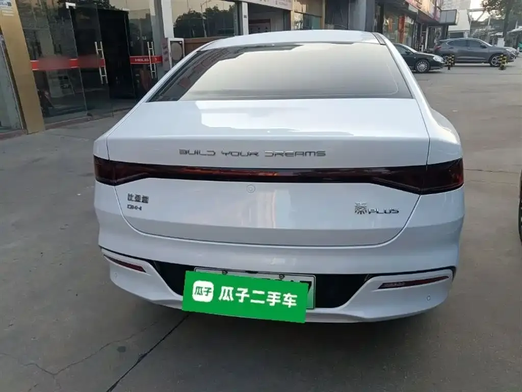 BYD Qin PLUS — фото 4