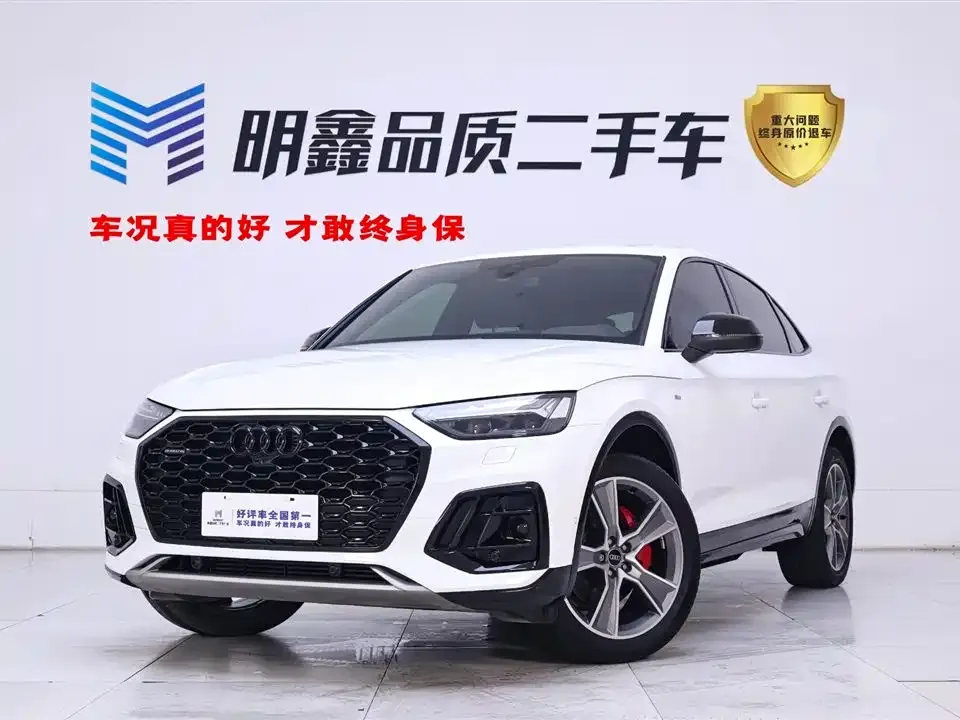 Audi Q5L Sportback — фото 1